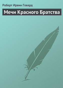 Серия книг Теренс Вулми
