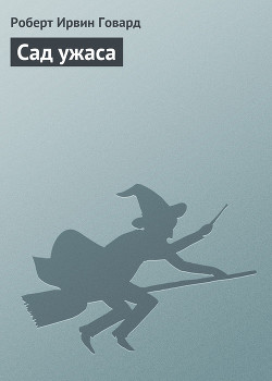 Серия книг Джеймс Эллисон