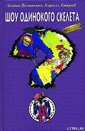 Серия книг Детективное агентство «Белый гусь»