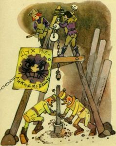 Семь подземных королей (С иллюстрациями) - i_106.jpg