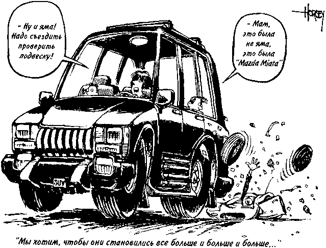 Потреблятство. Болезнь, угрожающая миру - i_007.png