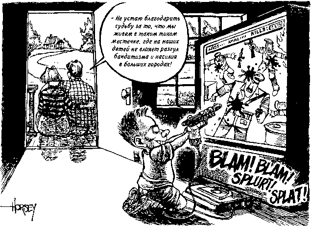 Потреблятство. Болезнь, угрожающая миру - i_010.png