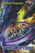 Серия книг Трижды погибший
