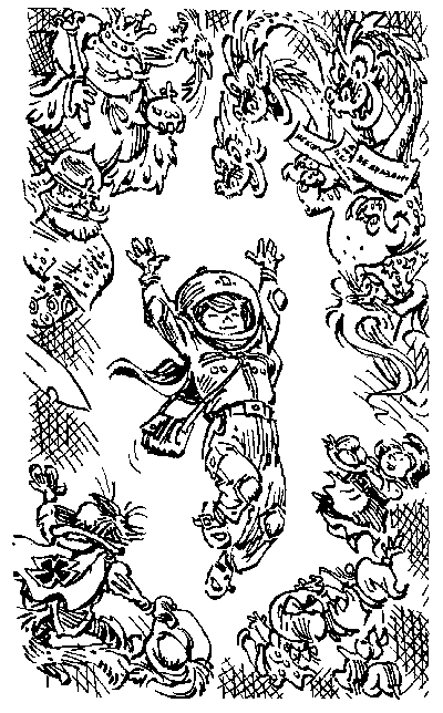 Лиловый шар (с иллюстрациями) - i_001.png