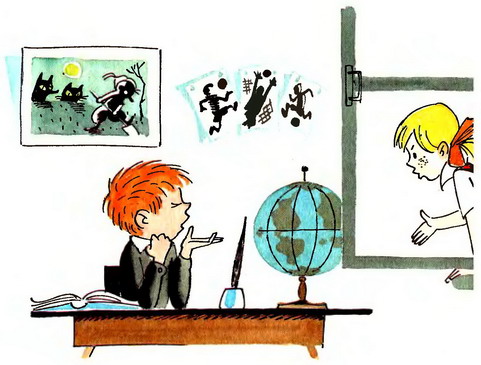 В стране невыученных уроков (Иллюстрации: В. А. Чижиков) - _08a.jpg