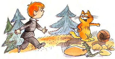 В стране невыученных уроков (Иллюстрации: В. А. Чижиков) - _16a.jpg