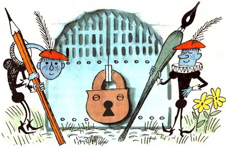 В стране невыученных уроков (Иллюстрации: В. А. Чижиков) - _17a.jpg