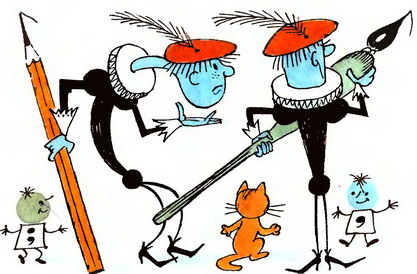 В стране невыученных уроков (Иллюстрации: В. А. Чижиков) - _25b.jpg