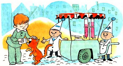 В стране невыученных уроков (Иллюстрации: В. А. Чижиков) - _40a.jpg