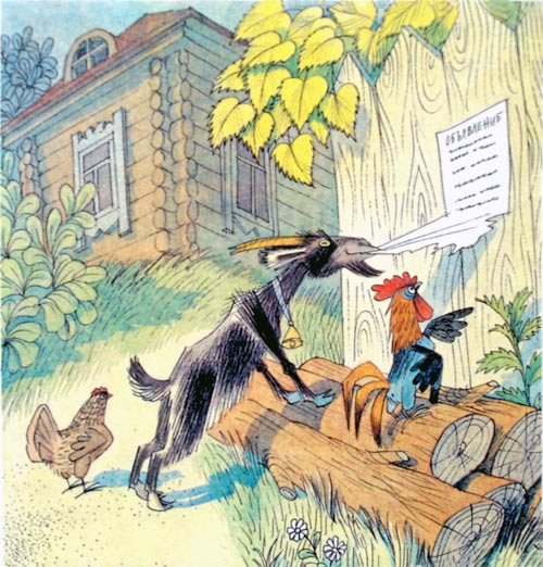 Меховой интернат - i_006.jpg