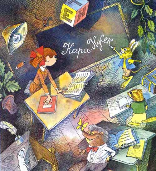 Меховой интернат - i_011.jpg