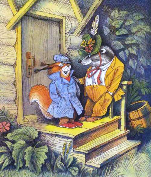 Меховой интернат - i_028.jpg