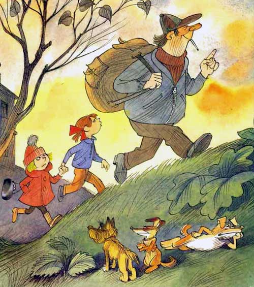 Меховой интернат - i_048.jpg