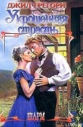 Серия книг Братья Баркли
