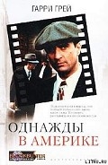 Серия книг Blockbuster. Экранизированный роман