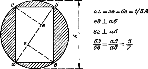 И столяр, и плотник - i_43.png