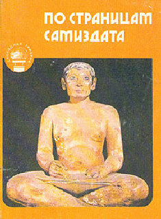 В подполье можно встретить только крыс… - i_001.png