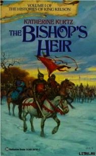 Сын епископа - Куртц Кэтрин Ирен