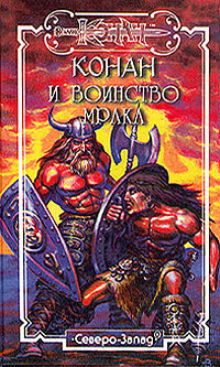 Серия книг Авантюристы на полном скаку #1