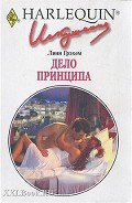 Серия книг Греческие магнаты