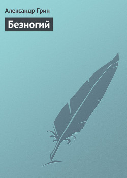Серия книг На облачном берегу