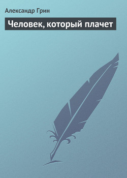 Серия книг Знаменитая книга
