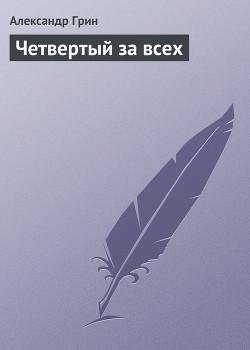 Серия книг Знаменитая книга
