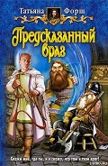 Серия книг Аланар