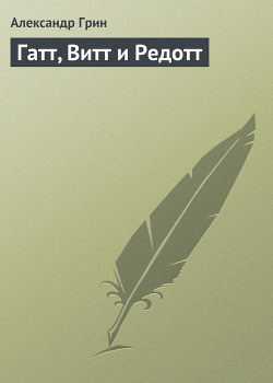 Серия книг По закону