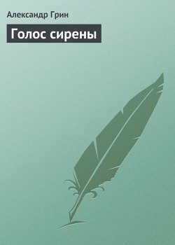 Серия книг По закону