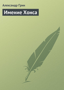 Серия книг Загадочные истории