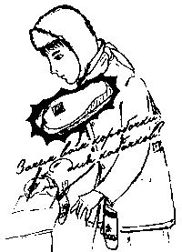 Пароль — «Эврика!» - _10kabachki.png