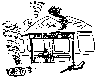 Пароль — «Эврика!» - _10svalka.png