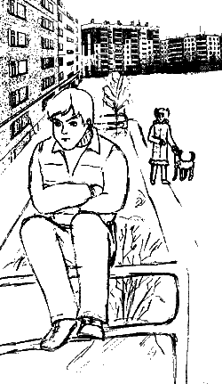 Пароль — «Эврика!» - _14kostserdit.png