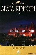 Серия книг Инспектор Баттл