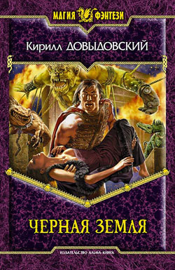 Серия книг Каятан