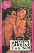 Серия книг Тиррел