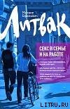 Серия книг Психологические этюды