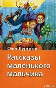 Шкаф - Кургузов Олег