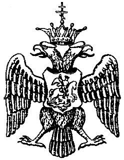 Лжедмитрий Второй, настоящий - i_005.jpg