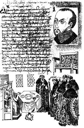 Лжедмитрий Второй, настоящий - i_006.jpg