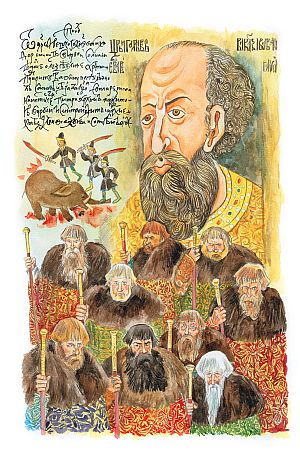 Лжедмитрий Второй, настоящий - i_014.jpg