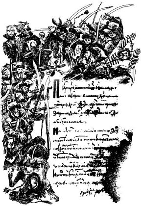 Лжедмитрий Второй, настоящий - i_015.jpg