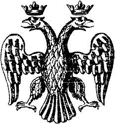 Лжедмитрий Второй, настоящий - i_019.jpg