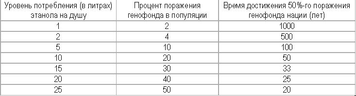 Ломехузы - tablica_5.JPG