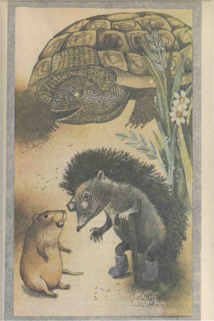 Там, на неведомых тропинках - pic10.jpg