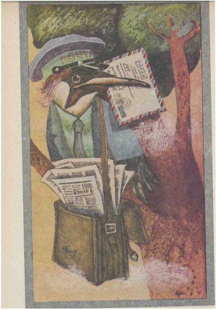 Там, на неведомых тропинках - pic13.jpg