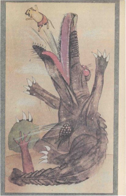 Там, на неведомых тропинках - pic15.jpg