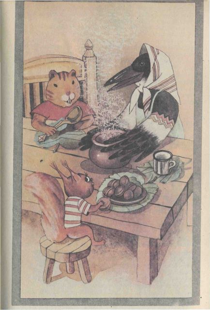 Там, на неведомых тропинках - pic16.jpg