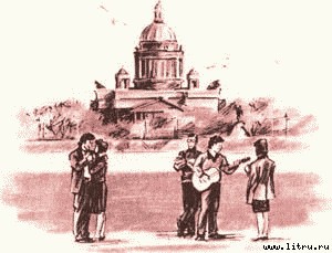 Дорога на Стрельну - any2fbimgloader71.jpg